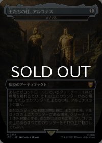 王たちの柱、アルゴナス/Argonath, Pillars of the Kings 【日本語版】 [LTC-灰MR]