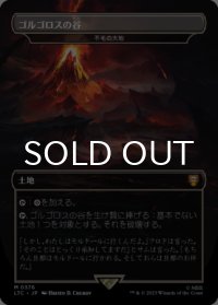 ゴルゴロスの谷/Valley of Gorgoroth 【日本語版】 [LTC-土地MR]