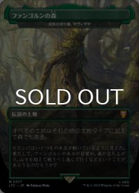 ファンゴルンの森/Fangorn Forest 【日本語版】 [LTC-土地MR]