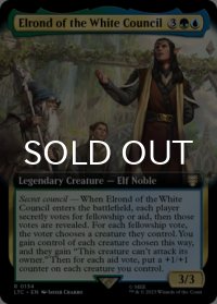 白の会議のエルロンド/Elrond of the White Council (拡張アート版) 【英語版】 [LTC-金R]