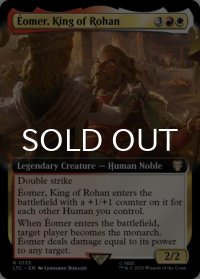 ローハンの王、エオメル/Eomer, King of Rohan (拡張アート版) 【英語版】 [LTC-金R]