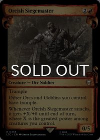 オークの攻城戦指揮官/Orcish Siegemaster (ショーケース版) 【英語版】 [LTC-赤R]