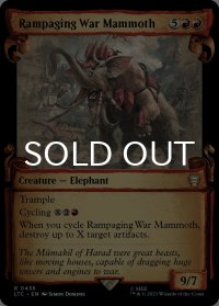 猛り狂うウォー・マンモス/Rampaging War Mammoth (ショーケース版) 【英語版】 [LTC-赤R]