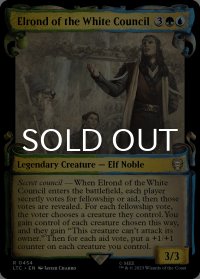 白の会議のエルロンド/Elrond of the White Council (ショーケース版) 【英語版】 [LTC-金R]