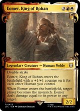 ローハンの王、エオメル/Eomer, King of Rohan (ショーケース版) 【英語版】 [LTC-金R]