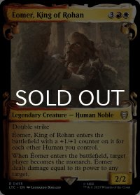 ローハンの王、エオメル/Eomer, King of Rohan (ショーケース版) 【英語版】 [LTC-金R]