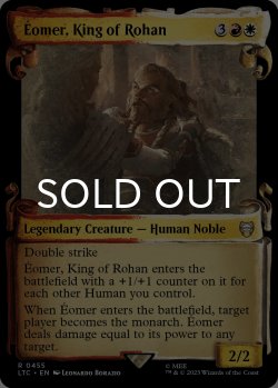 画像1: ローハンの王、エオメル/Eomer, King of Rohan (ショーケース版) 【英語版】 [LTC-金R]