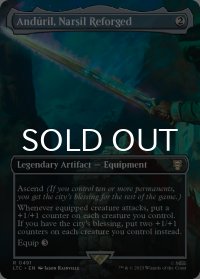 Anduril, Narsil Reforged (全面アート版) 【英語版】 [LTC-灰R]