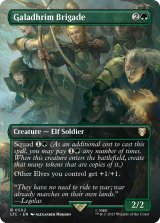 Galadhrim Brigade (LTC/緑R/英/全面アート版/NM) ※詳細要確認