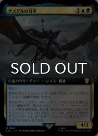 ナズグルの首領/Lord of the Nazgul (拡張アート版) 【日本語版】 [LTC-金R]
