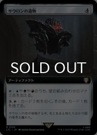 サウロンの遺物/Relic of Sauron (拡張アート版) 【日本語版】 [LTC-灰R]