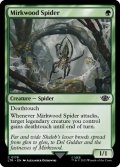 闇の森の蜘蛛/Mirkwood Spider 【英語版】 [LTR-緑C]