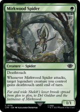 闇の森の蜘蛛/Mirkwood Spider 【英語版】 [LTR-緑C]