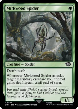 画像1: 闇の森の蜘蛛/Mirkwood Spider 【英語版】 [LTR-緑C]