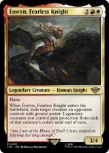 恐れを知らぬ騎士、エオウィン/Eowyn, Fearless Knight 【英語版】 [LTR-金R]