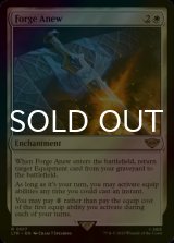 [FOIL] 再鍛造/Forge Anew 【英語版】 [LTR-白R]