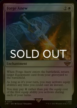 画像1: [FOIL] 再鍛造/Forge Anew 【英語版】 [LTR-白R]
