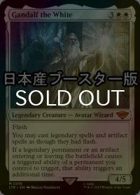 [FOIL] 白のガンダルフ/Gandalf the White ● (日本産ブースター版) 【英語版】 [LTR-白MR]