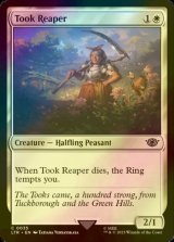 [FOIL] トゥック家の収穫人/Took Reaper 【英語版】 [LTR-白C]