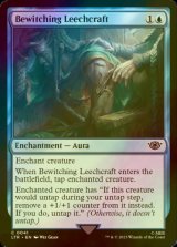 [FOIL] たぶらかしの呪い治療/Bewitching Leechcraft 【英語版】 [LTR-青C]