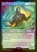 [FOIL] 裂け谷の王、エルロンド/Elrond, Lord of Rivendell 【英語版】 [LTR-青U]