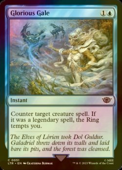 画像1: [FOIL] 輝かしき突風/Glorious Gale 【英語版】 [LTR-青C]