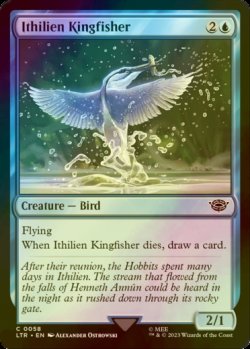 画像1: [FOIL] イシリアンのカワセミ/Ithilien Kingfisher 【英語版】 [LTR-青C]