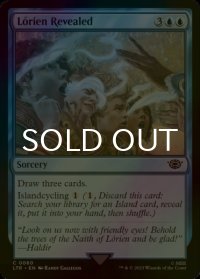 [FOIL] ロリアンの発見/Lorien Revealed 【英語版】 [LTR-青C]