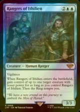 [FOIL] イシリアンのレンジャー/Rangers of Ithilien 【英語版】 [LTR-青R]