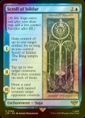 [FOIL] イシルドゥアの自筆の記録/Scroll of Isildur 【英語版】 [LTR-青R]