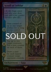 [FOIL] イシルドゥアの自筆の記録/Scroll of Isildur 【英語版】 [LTR-青R]