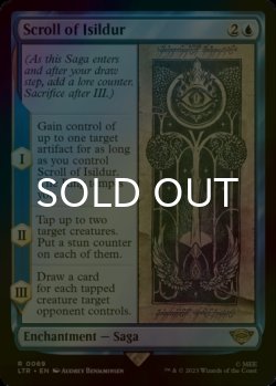 画像1: [FOIL] イシルドゥアの自筆の記録/Scroll of Isildur 【英語版】 [LTR-青R]