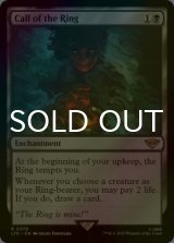 [FOIL] 指輪の誘い/Call of the Ring 【英語版】 [LTR-黒R]