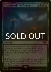 [FOIL] 敵の影/Shadow of the Enemy (海外産ブースター版) 【英語版】 [LTR-黒MR]