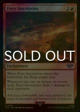 [FOIL] 灼熱の銘/Fiery Inscription 【英語版】 [LTR-赤U]