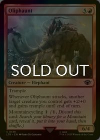 [FOIL] オリファント/Oliphaunt 【英語版】 [LTR-赤C]