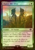 [FOIL] 偶然出会ったエルフ/Chance-Met Elves 【英語版】 [LTR-緑C]