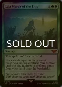 [FOIL] エント最後の進軍/Last March of the Ents (海外産ブースター版) 【英語版】 [LTR-緑MR]