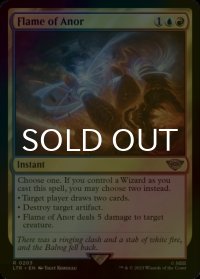 [FOIL] アノールの焔/Flame of Anor 【英語版】 [LTR-金R]