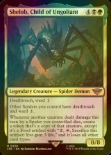 [FOIL] ウンゴリアントの末裔、シェロブ/Shelob, Child of Ungoliant 【英語版】 [LTR-金R]