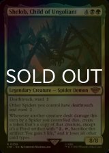 [FOIL] ウンゴリアントの末裔、シェロブ/Shelob, Child of Ungoliant 【英語版】 [LTR-金R]