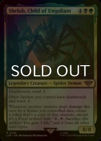 [FOIL] ウンゴリアントの末裔、シェロブ/Shelob, Child of Ungoliant 【英語版】 [LTR-金R]