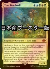 [FOIL] トム・ボンバディル/Tom Bombadil ● (日本産ブースター版) 【英語版】 [LTR-金MR]