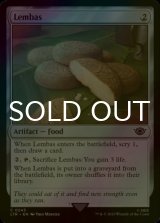 [FOIL] レンバス/Lembas 【英語版】 [LTR-灰C]