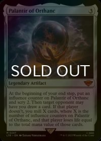[FOIL] オルサンクのパランティール/Palantir of Orthanc (海外産ブースター版) 【英語版】 [LTR-灰MR]