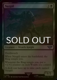 [FOIL] ナズグル/Nazgul No.338 【英語版】 [LTR-黒U]