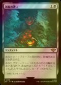 [FOIL] 指輪の誘い/Call of the Ring 【日本語版】 [LTR-黒R]