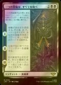 [FOIL] 一つの指輪は、すべてを統べ/One Ring to Rule Them All 【日本語版】 [LTR-黒R]