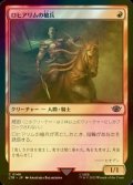 [FOIL] ロヒアリムの槍兵/Rohirrim Lancer 【日本語版】 [LTR-赤C]