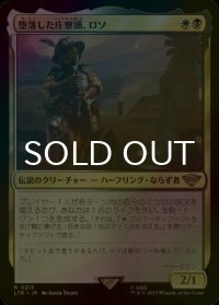 [FOIL] 堕落した庄察頭、ロソ/Lotho, Corrupt Shirriff 【日本語版】 [LTR-金R]